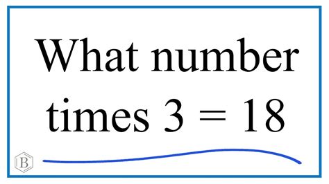 165 Times 3 Equals