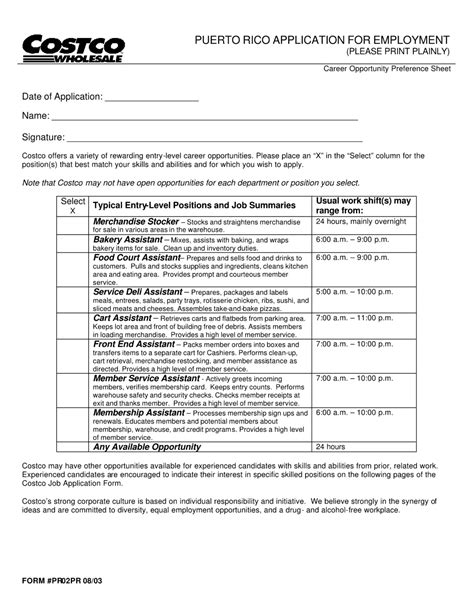 5 Easy Steps To Fill Out Costco Application Pdf