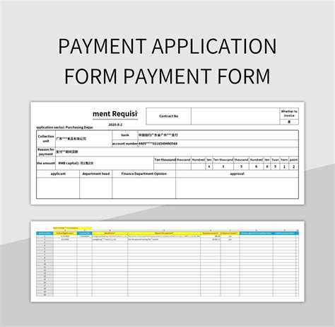 5 Essential Elements Of A Payment Application Format