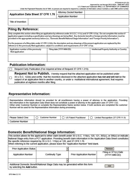 5 Essentials Of Aia 14 Application Data Sheet