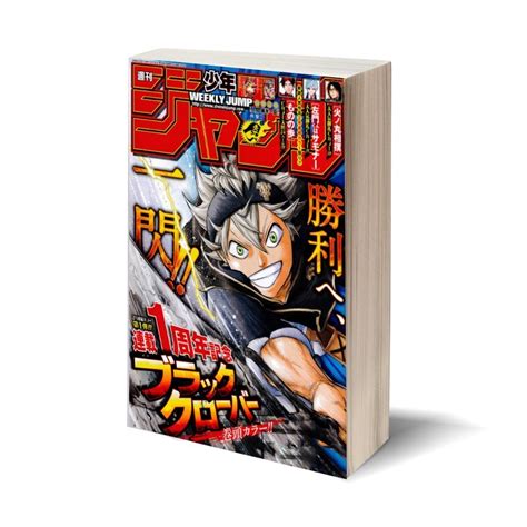 5 Reasons To Subscribe To Shonen Jump Magazine