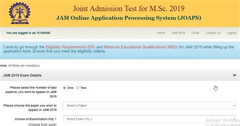 5 Steps To Fill E-Jam Application Form Successfully