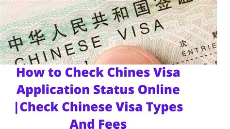 5 Ways To Check Chinese Visa Application Status