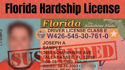 5 Ways To Get An Nc Hardship License