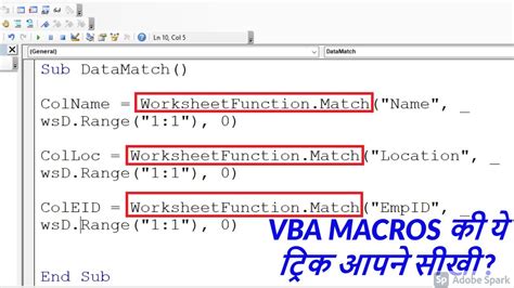 5 Ways To Use Application.Match In Vba