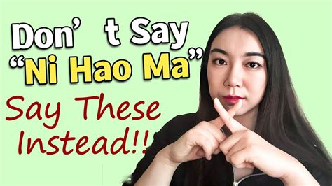 5 Ways To Use Ni Hao Ma Correctly