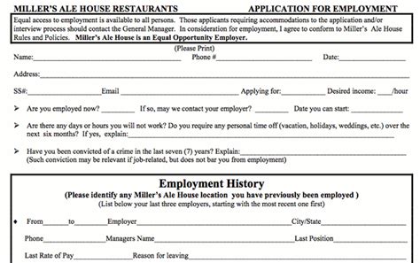 7 Ways To Ace Miller Ale House Job Application