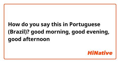 Boa Tarde: How To Say Good Afternoon In Portuguese