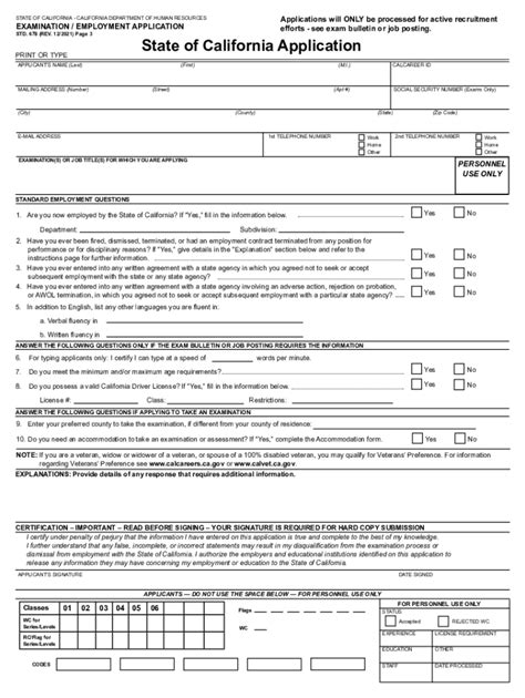 California State Examination Application Std Form 678 Guide