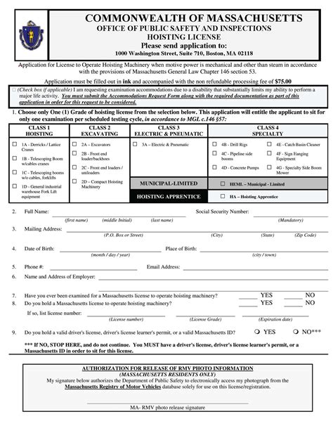 Check Mass Hoisting License Application Status Online