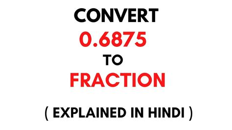 Convert 0.6875 To Fraction