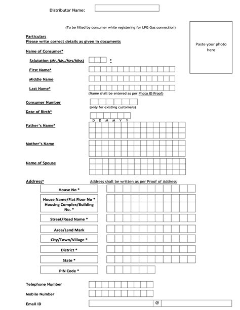 Gpl Application Form Submission Made Easy