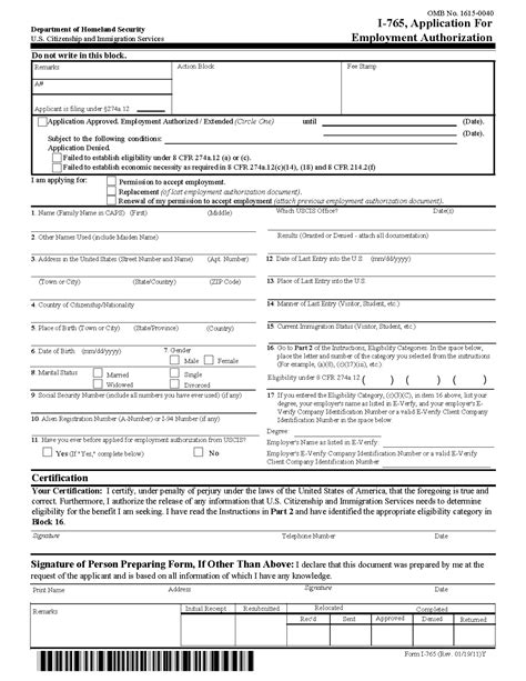 I-765: What Is Form I-765 And How To Apply