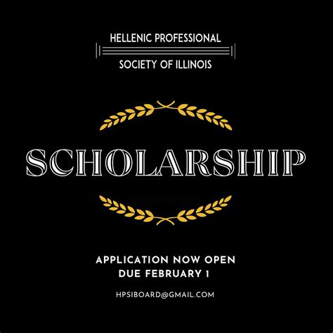 Illinois Scholarship 2024: $1000 Application Now Open