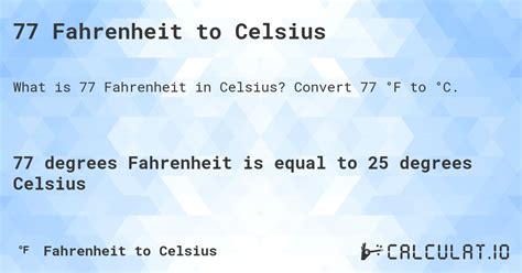 Instantly Convert 77 Fahrenheit To Celsius In Seconds