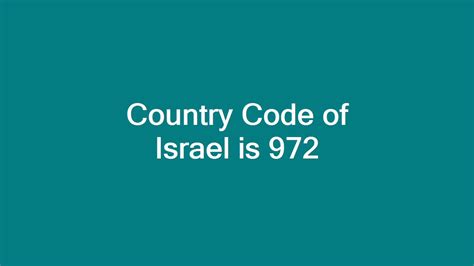 Israel Country Code 972: What You Need To Know