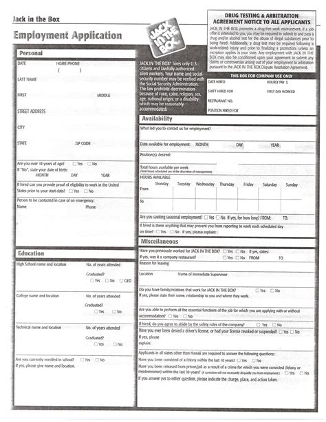 Jack In The Box Job Application Pdf Download Guide