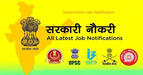 Latest Govt Clerk Vacancy Notifications And Updates