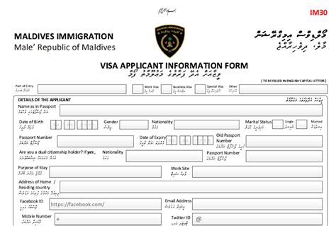 Maldives Visa Application Form: A Step-By-Step Guide