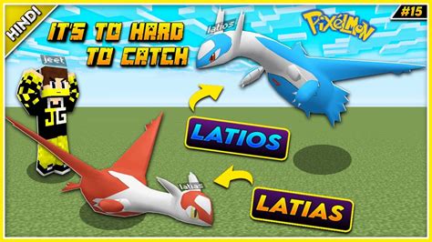 Pixelmon Cant Catch Latias: Troubleshooting The Issue