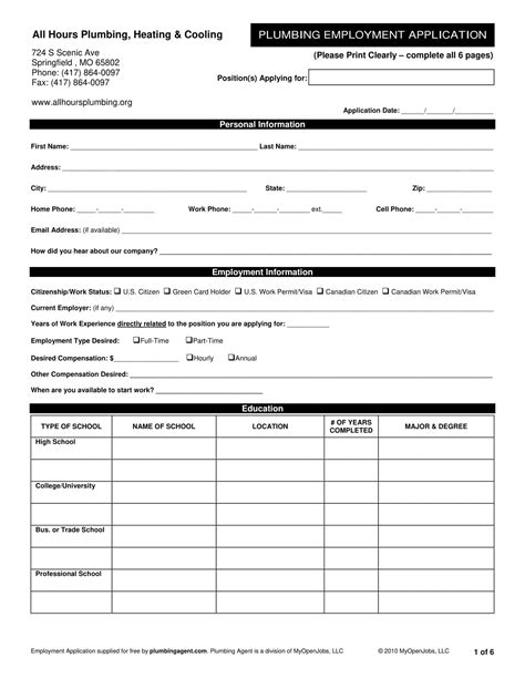 Platos Closet Job Application Form Pdf Download