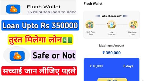 Quick Wallet Loan Application: Get Cash In Minutes Easily