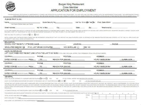 Rural King Job Application Online Process Guide