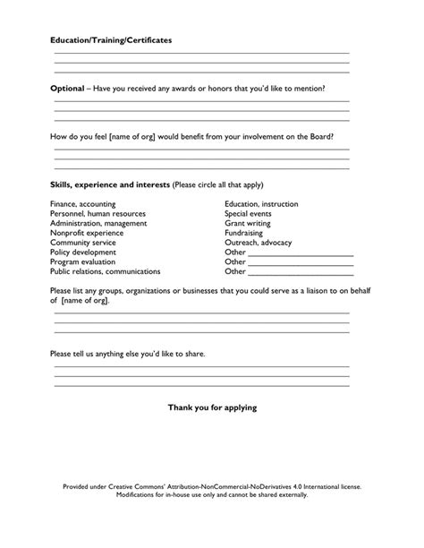 Sample Board Of Directors Application Template