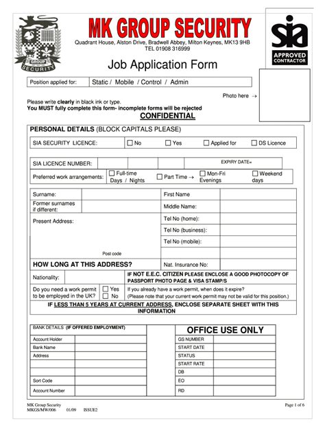 Secure Your Dream Job: Effective Security Job Application Form