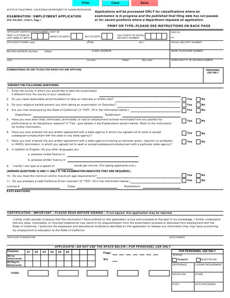 State Examination Employment Application Std Form 678 Guide