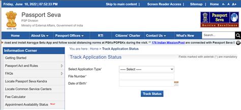 Track Bls Application: Simple Steps And Status Updates