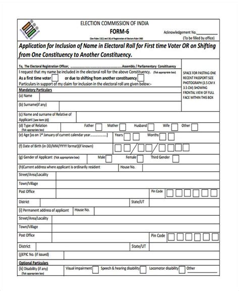 Uganda National Id Application Form Pdf Download Guide