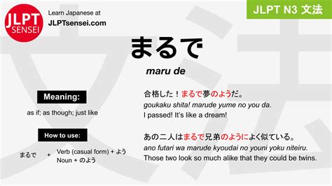 Unpacking The Meaning Of Maru In Japanese Names